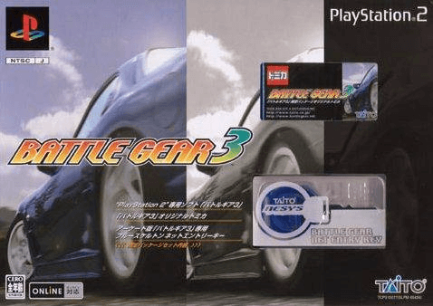 Battle Gear 3 box art for Playstation 2